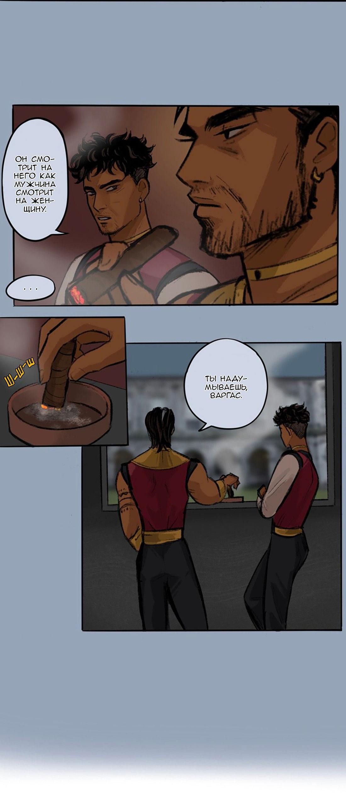 Манга Озора - Глава 23.3 Страница 15