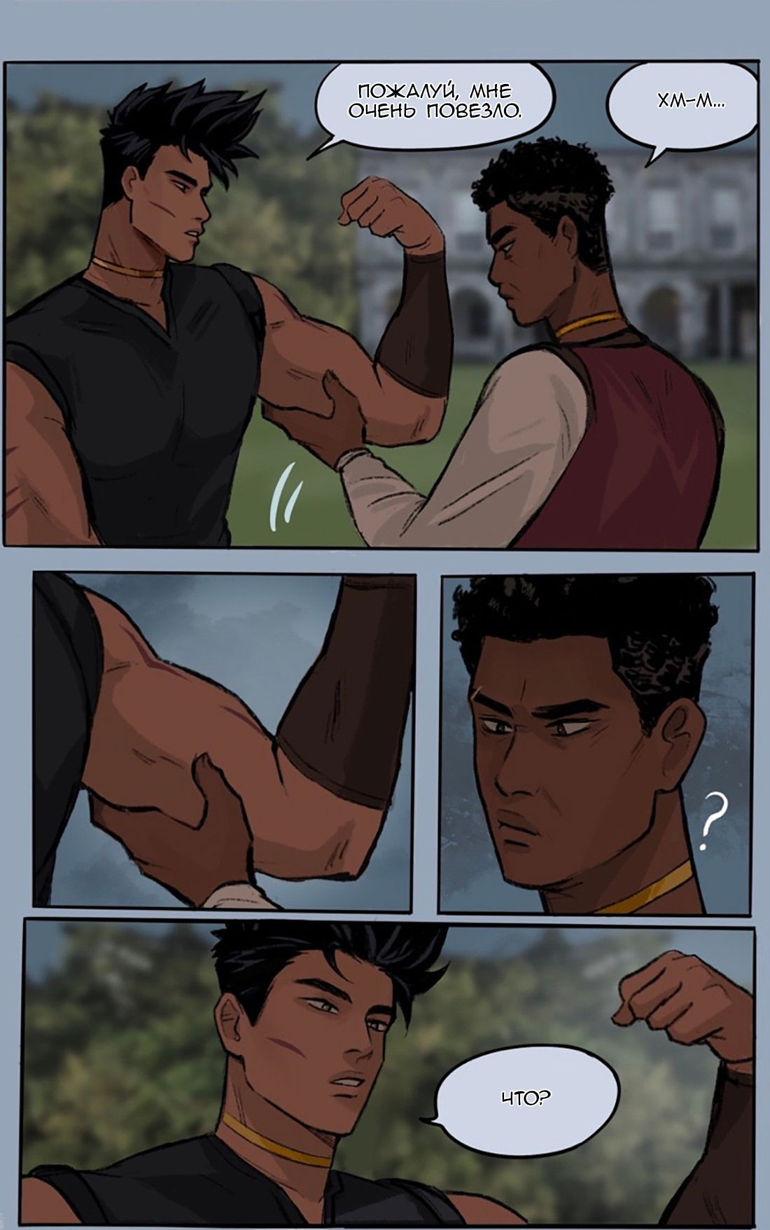 Манга Озора - Глава 23.3 Страница 5