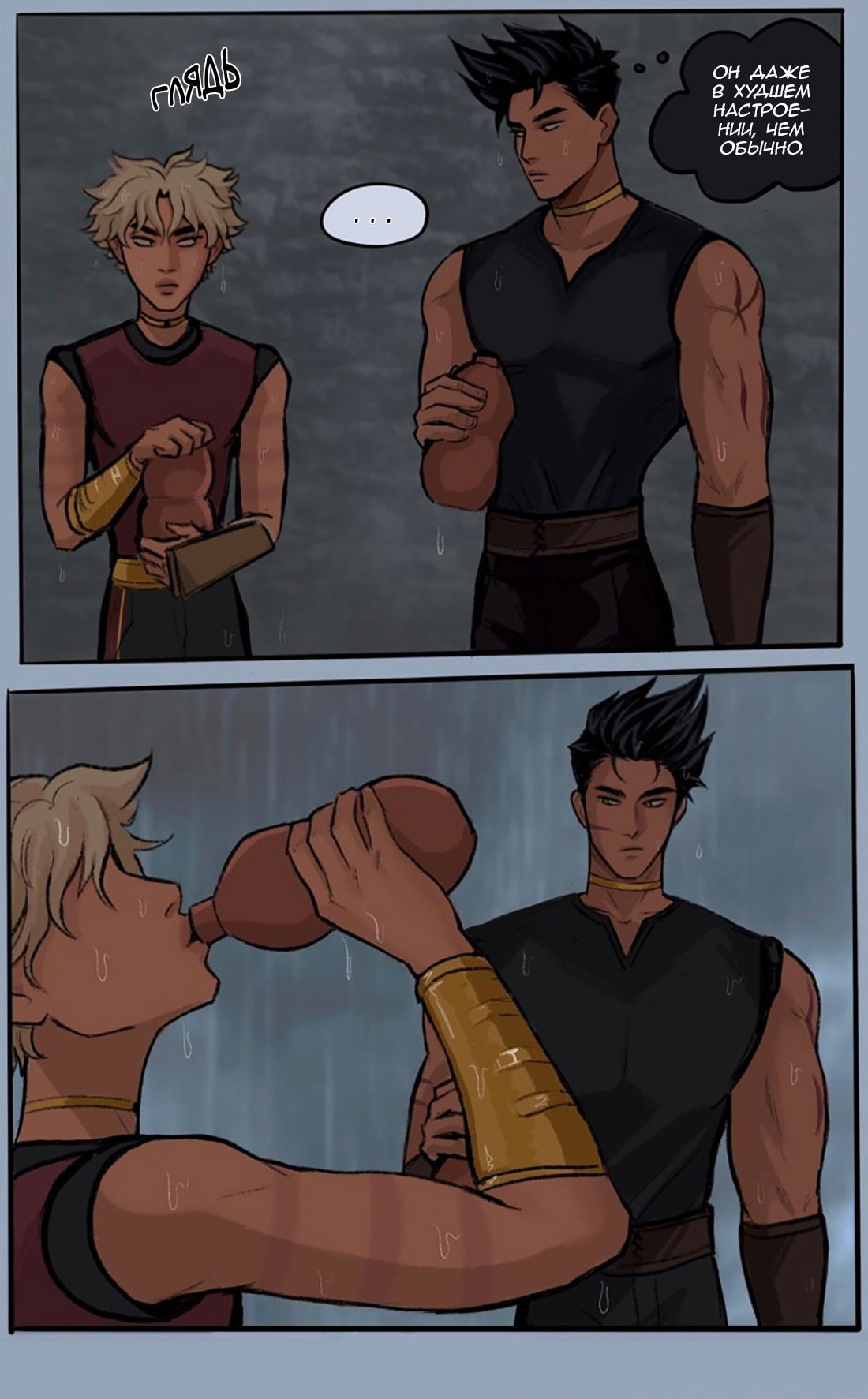 Манга Озора - Глава 23.3 Страница 12