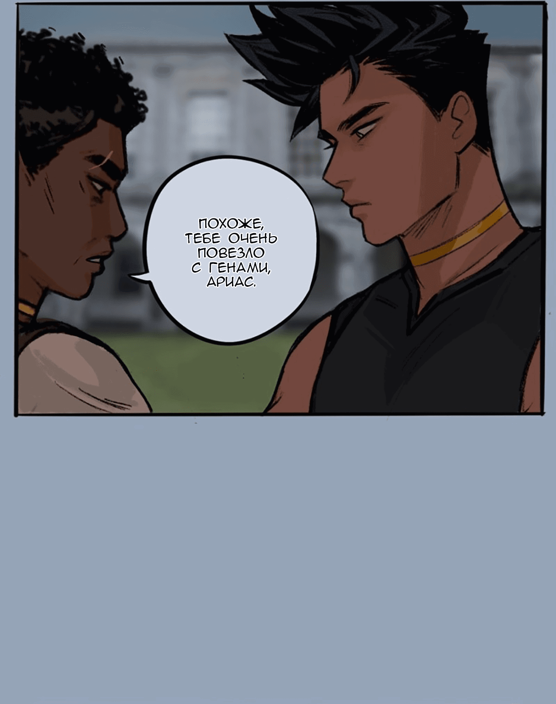 Манга Озора - Глава 23.3 Страница 7