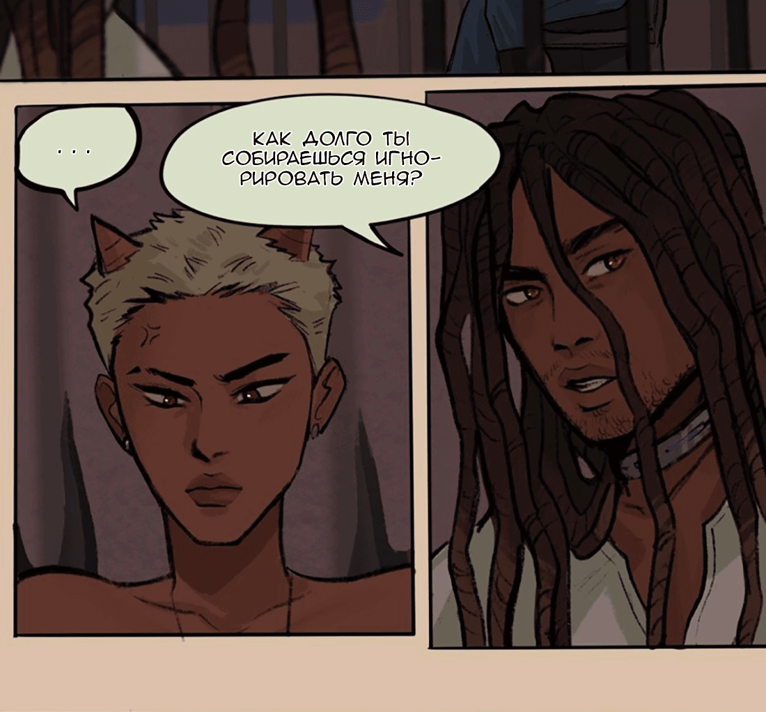 Манга Озора - Глава 23.2 Страница 5