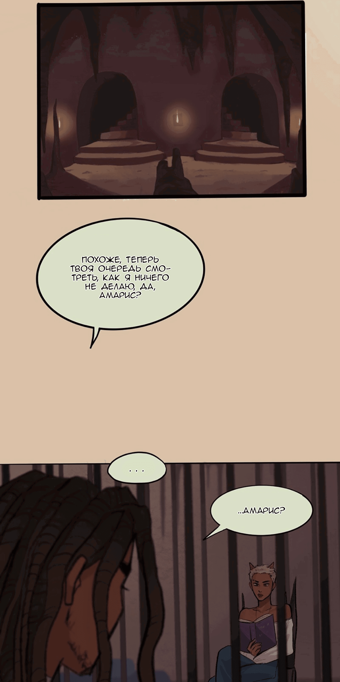 Манга Озора - Глава 23.2 Страница 4