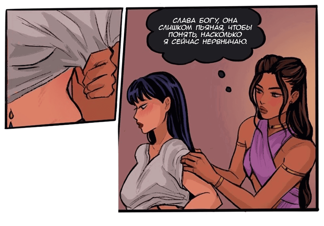 Манга Озора - Глава 23.1 Страница 9