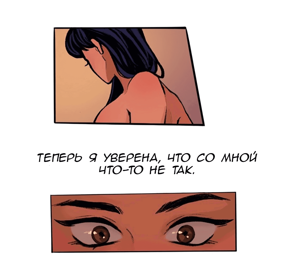 Манга Озора - Глава 23.1 Страница 7