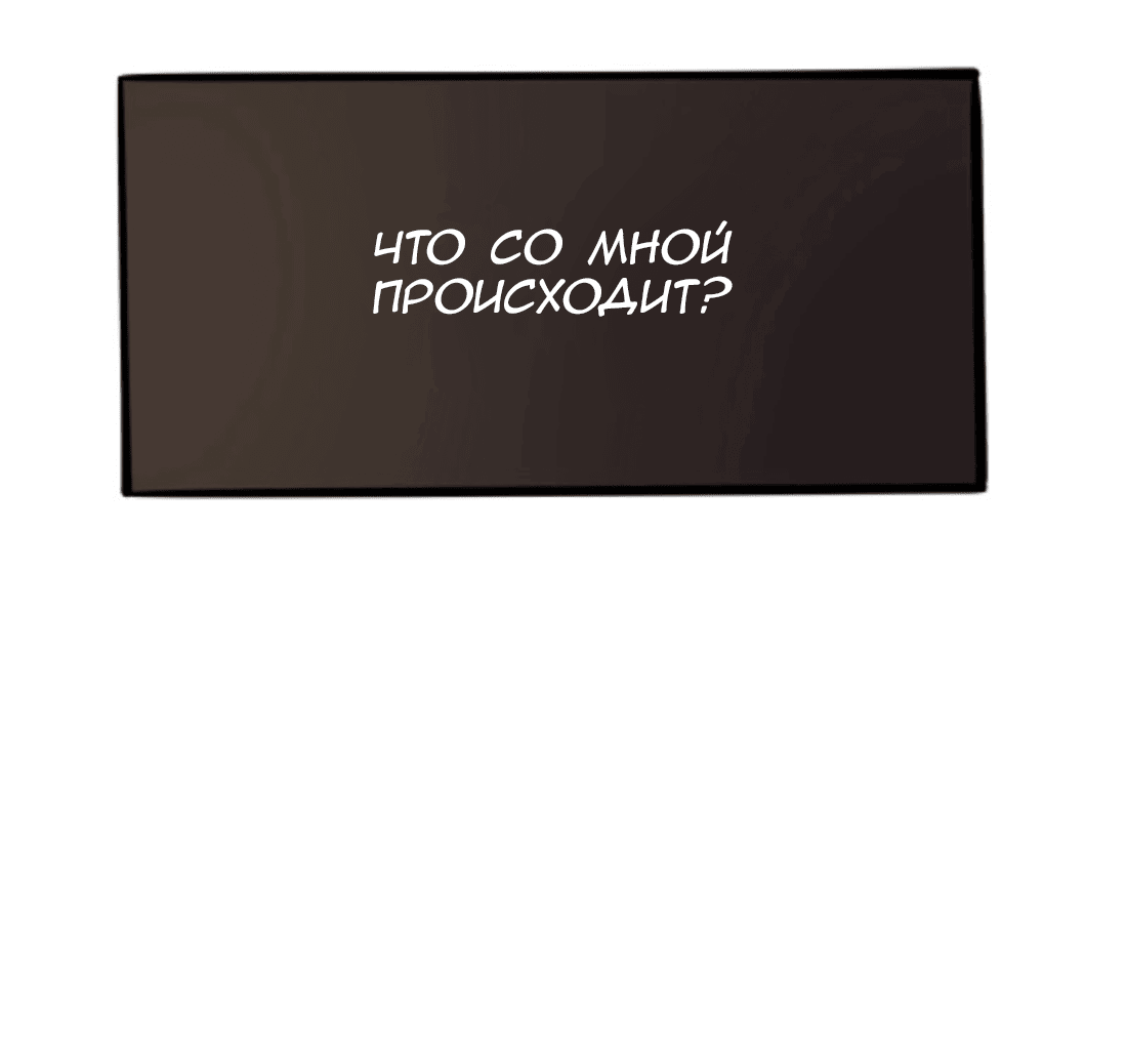 Манга Озора - Глава 23.1 Страница 16