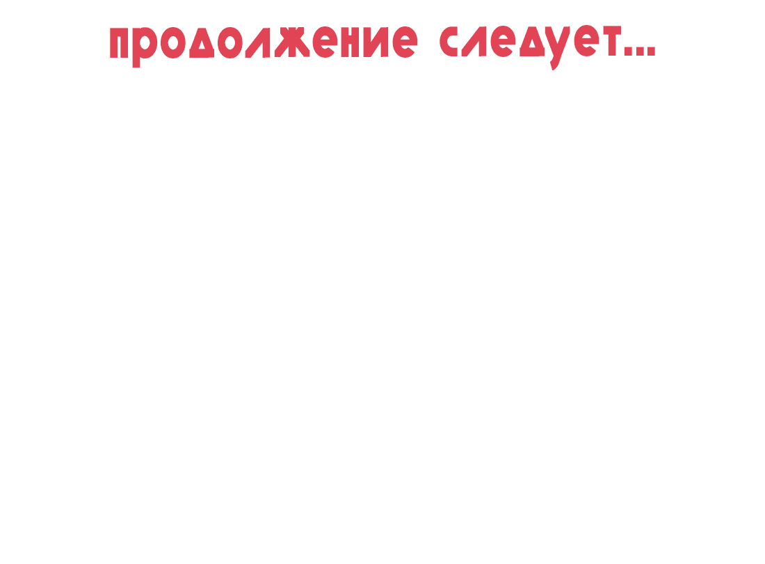 Манга Озора - Глава 23.1 Страница 17