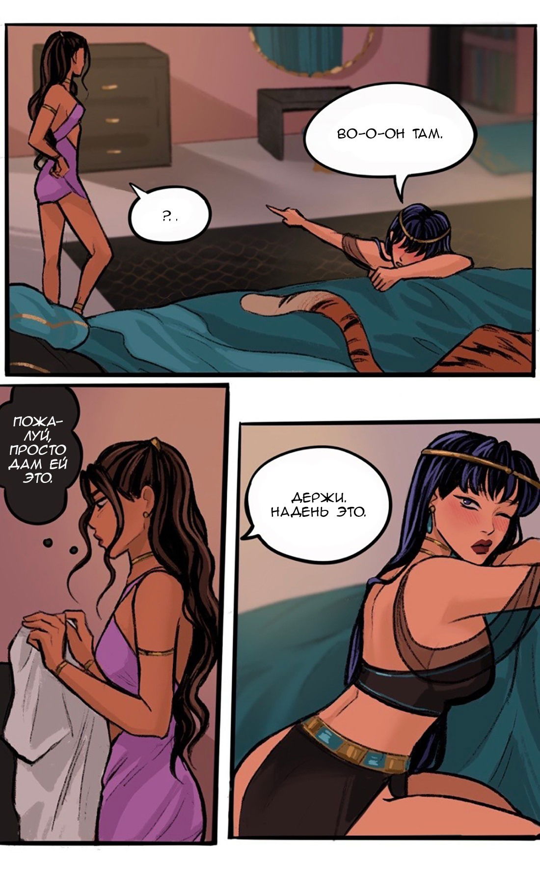 Манга Озора - Глава 23.1 Страница 4