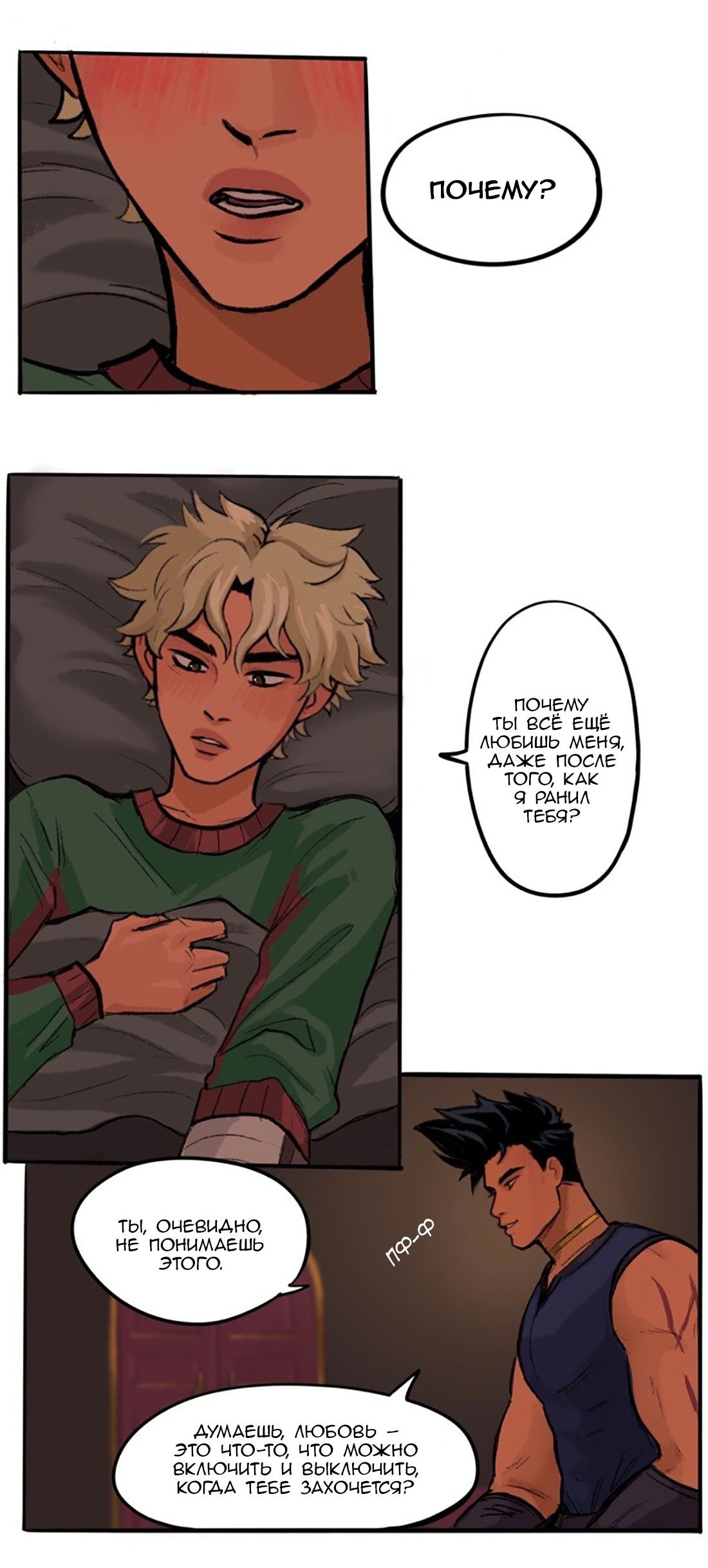 Манга Озора - Глава 22.7 Страница 7