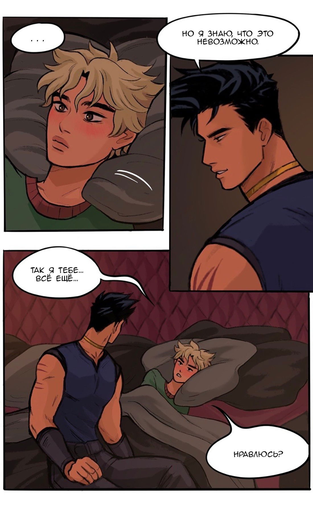 Манга Озора - Глава 22.7 Страница 4