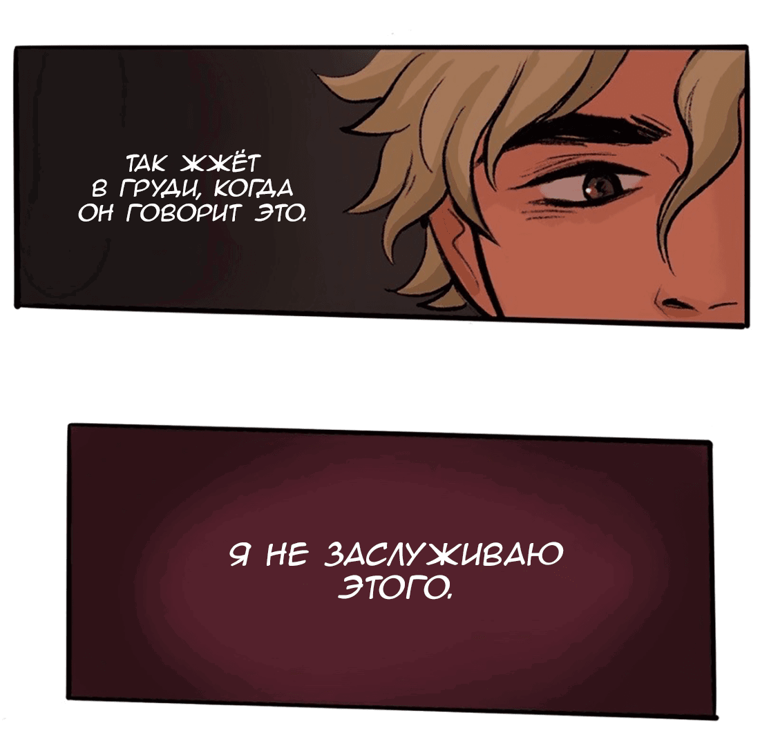 Манга Озора - Глава 22.7 Страница 6