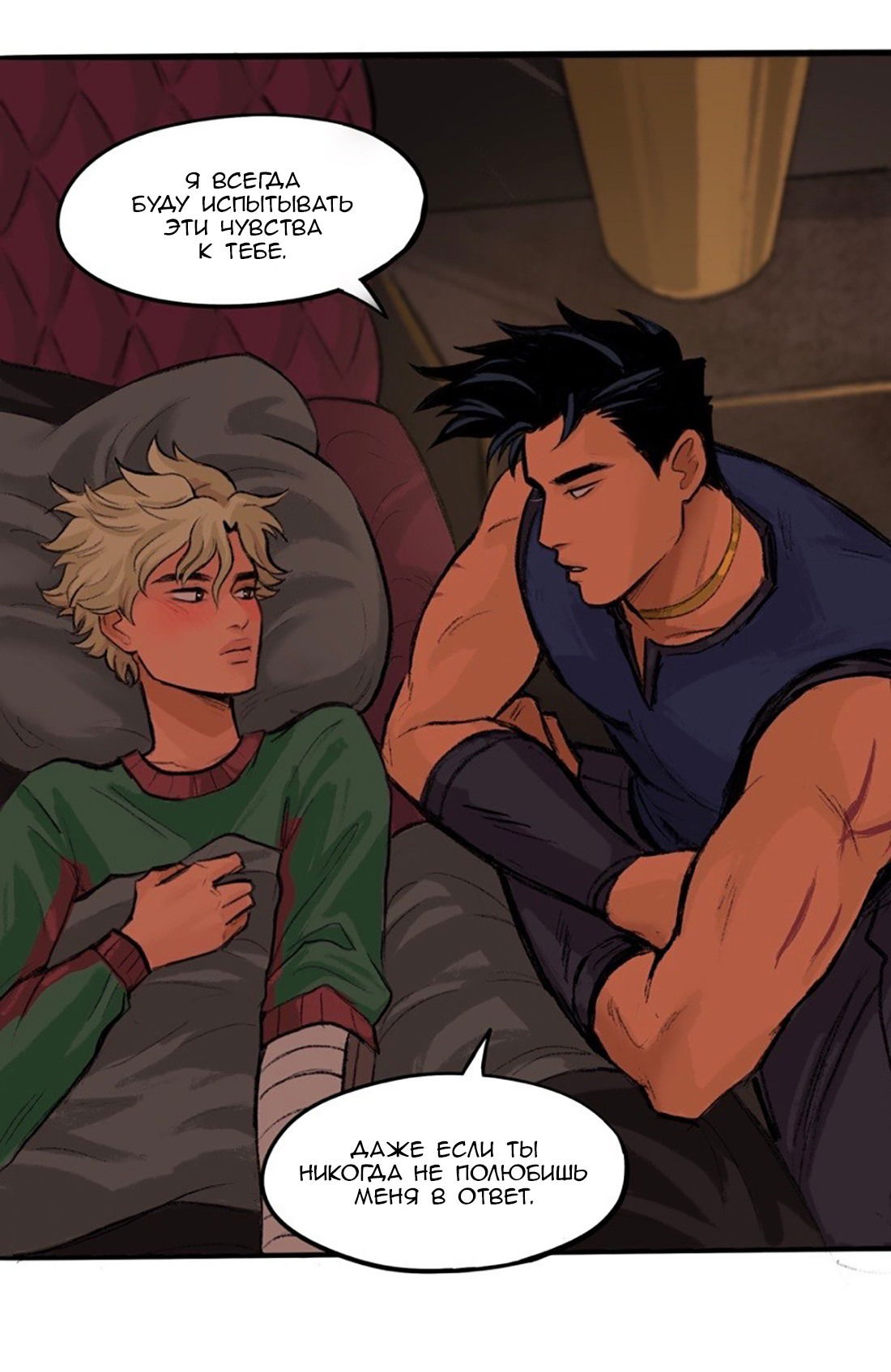 Манга Озора - Глава 22.7 Страница 9