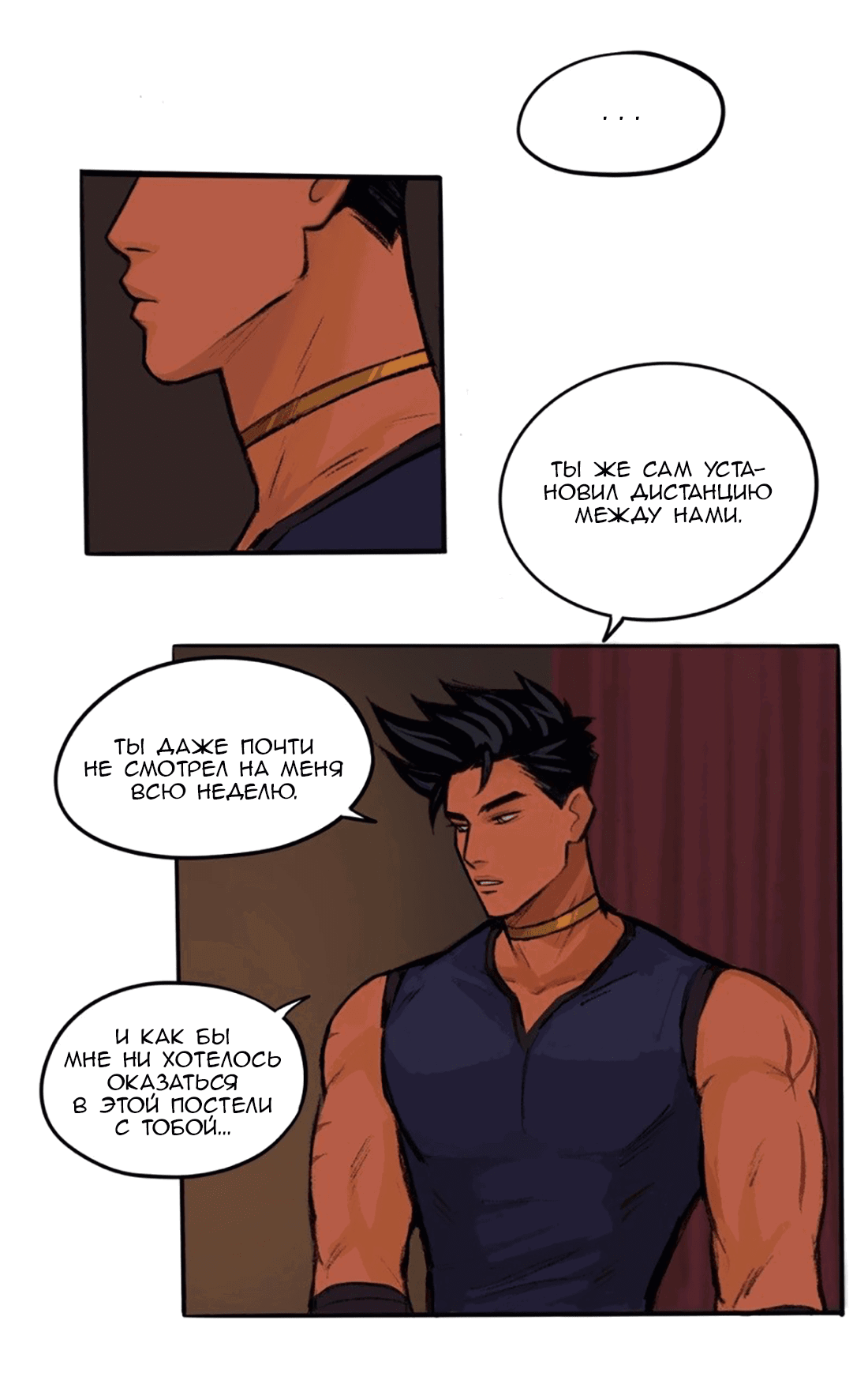 Манга Озора - Глава 22.7 Страница 11