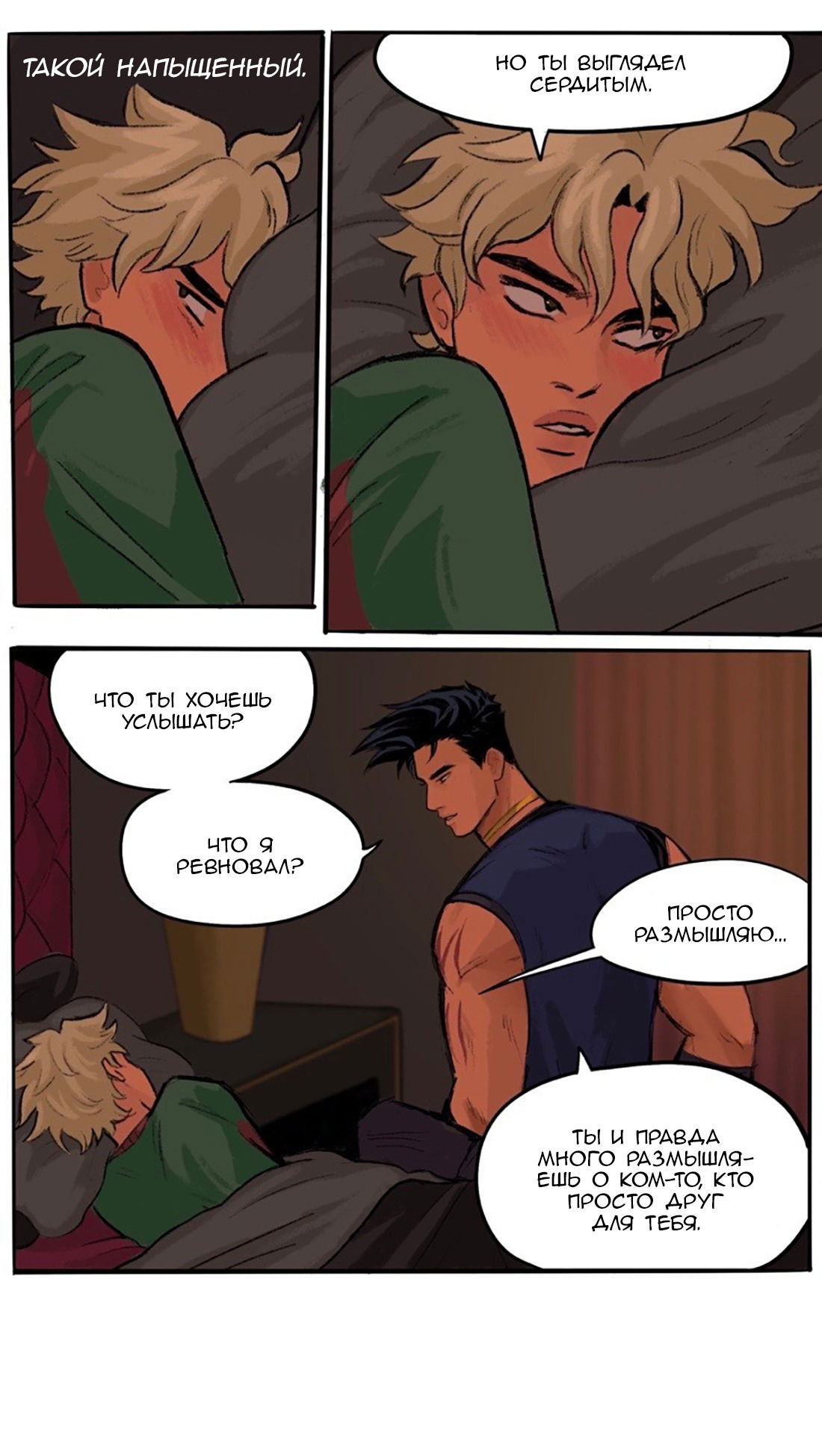 Манга Озора - Глава 22.6 Страница 7