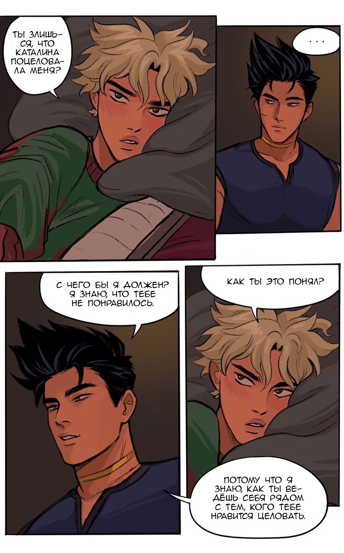 Манга Озора - Глава 22.6 Страница 6