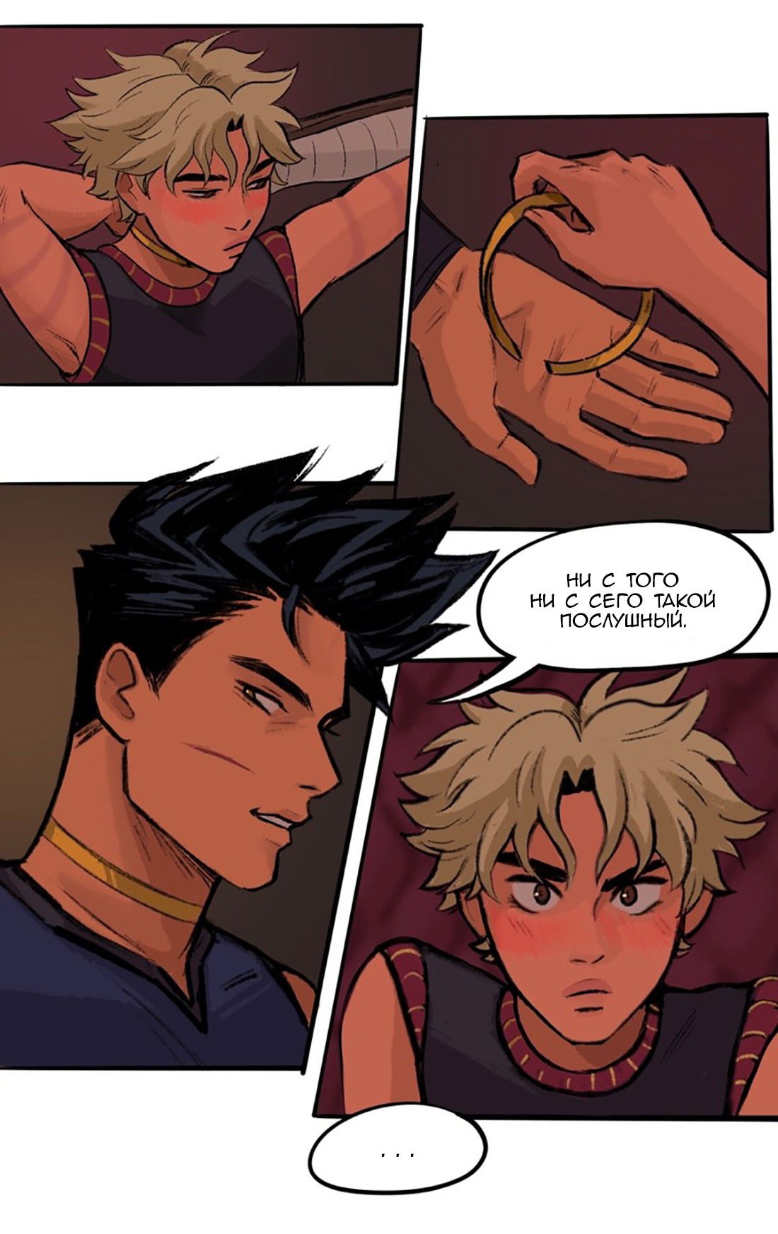 Манга Озора - Глава 22.5 Страница 6