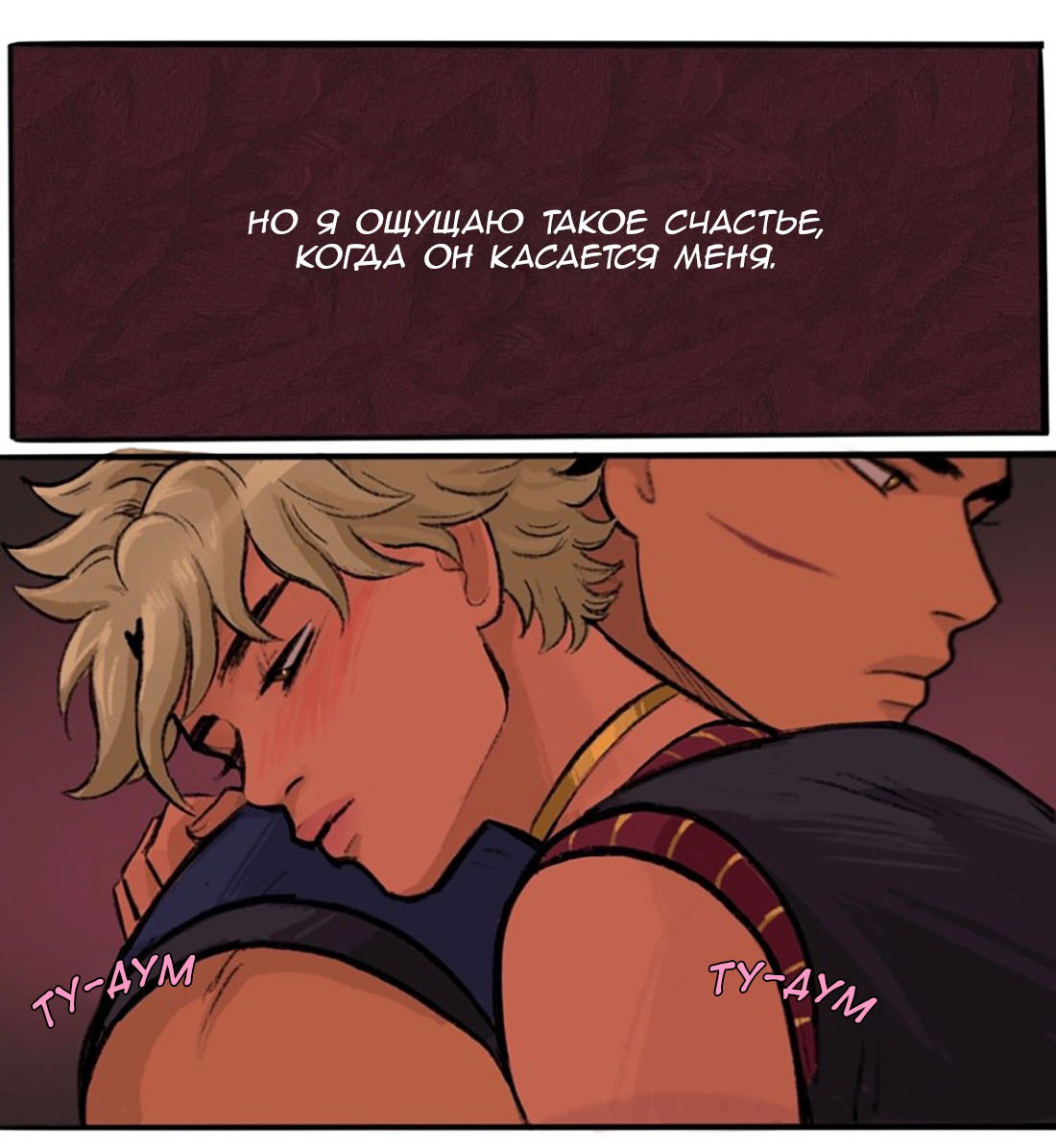 Манга Озора - Глава 22.5 Страница 3