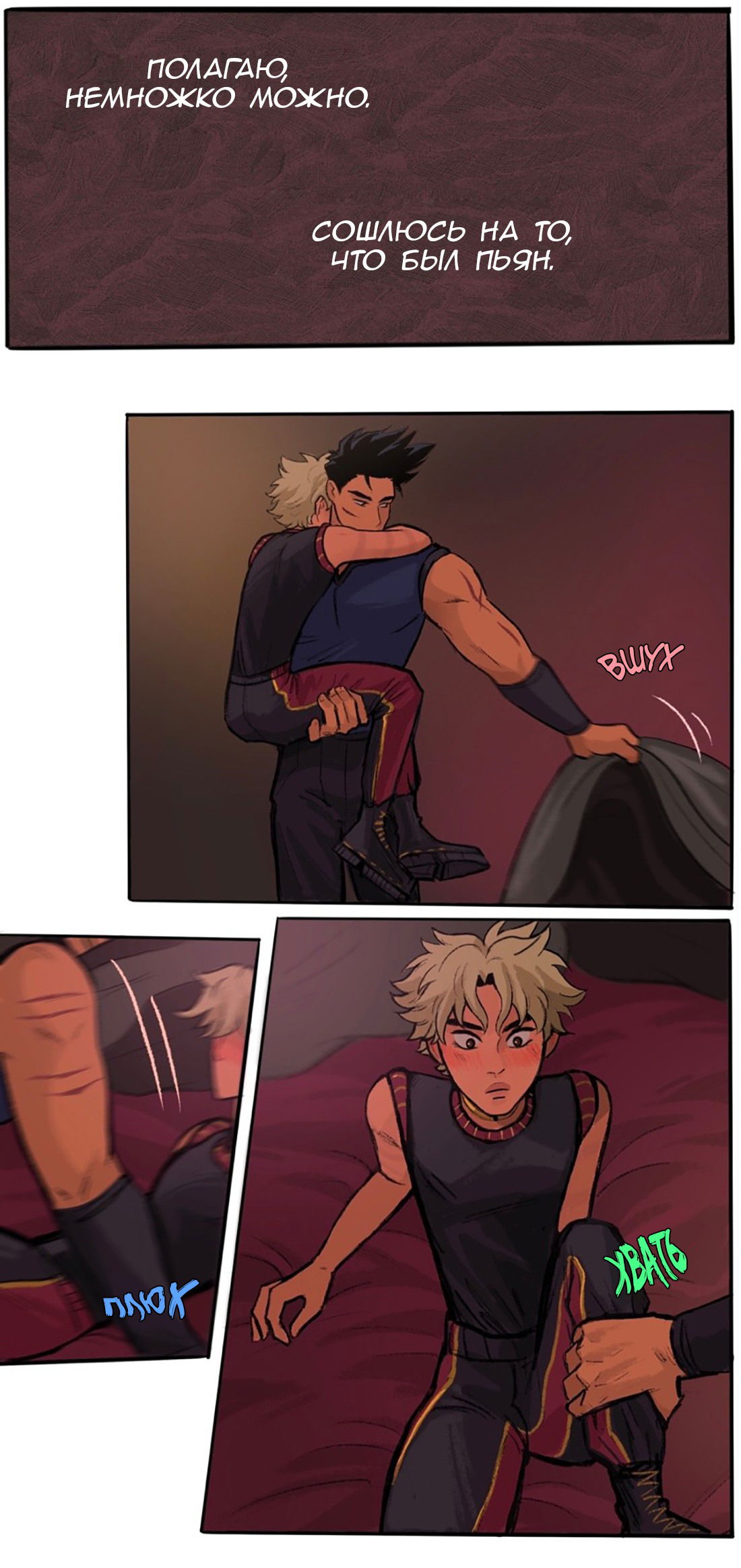 Манга Озора - Глава 22.5 Страница 4