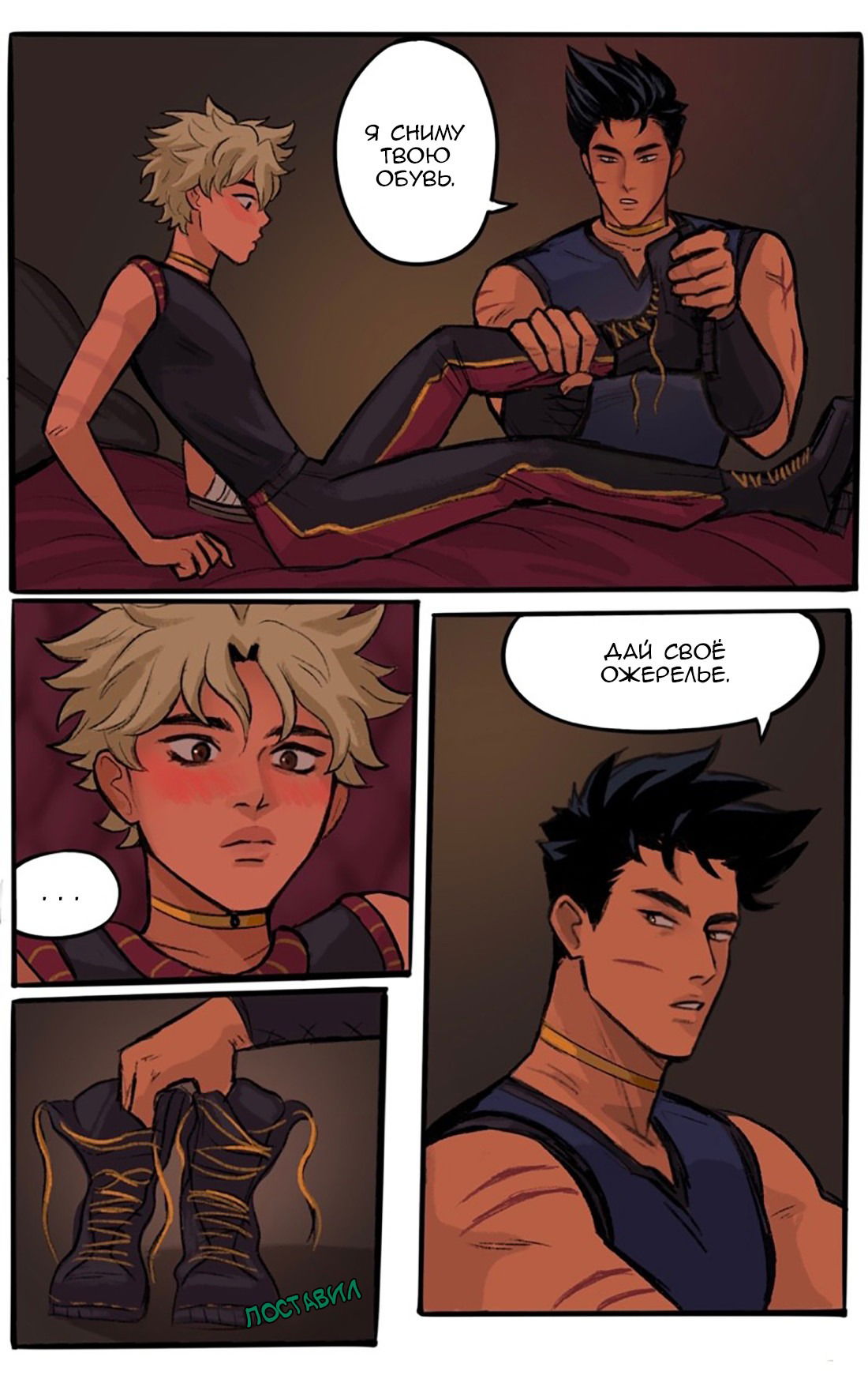 Манга Озора - Глава 22.5 Страница 5