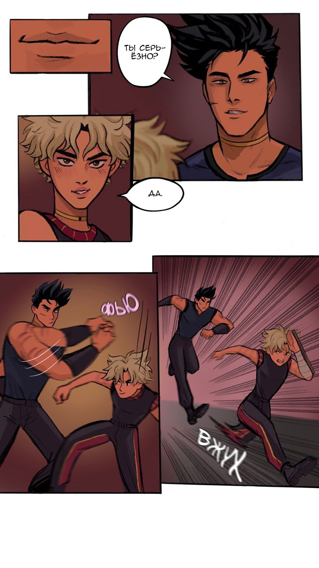 Манга Озора - Глава 22.4 Страница 9