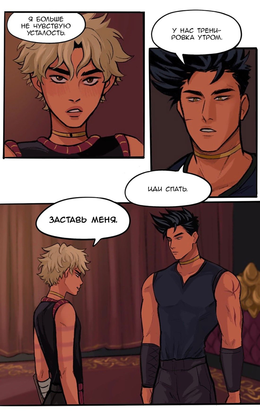 Манга Озора - Глава 22.4 Страница 8