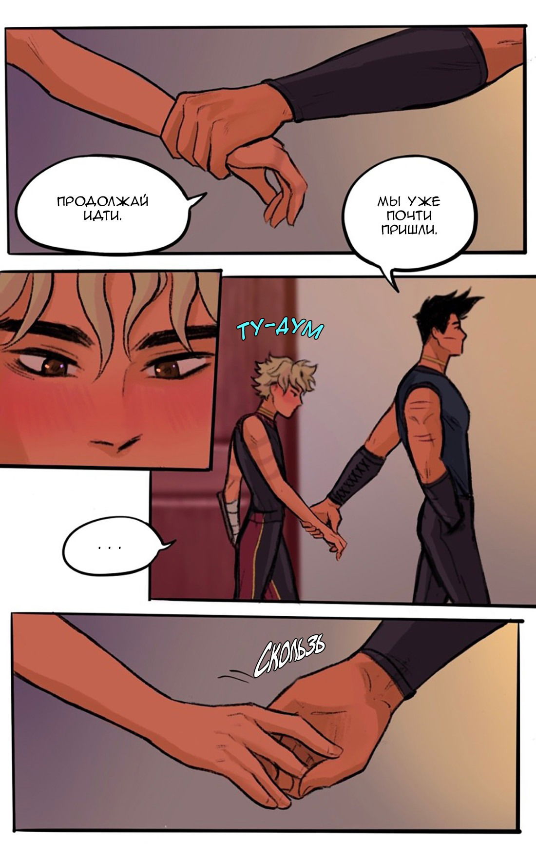 Манга Озора - Глава 22.4 Страница 5