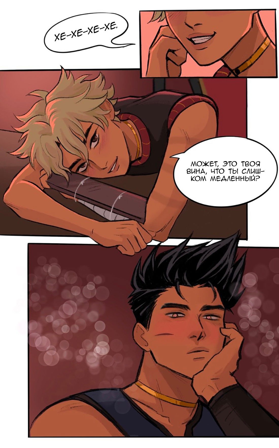 Манга Озора - Глава 22.2 Страница 8