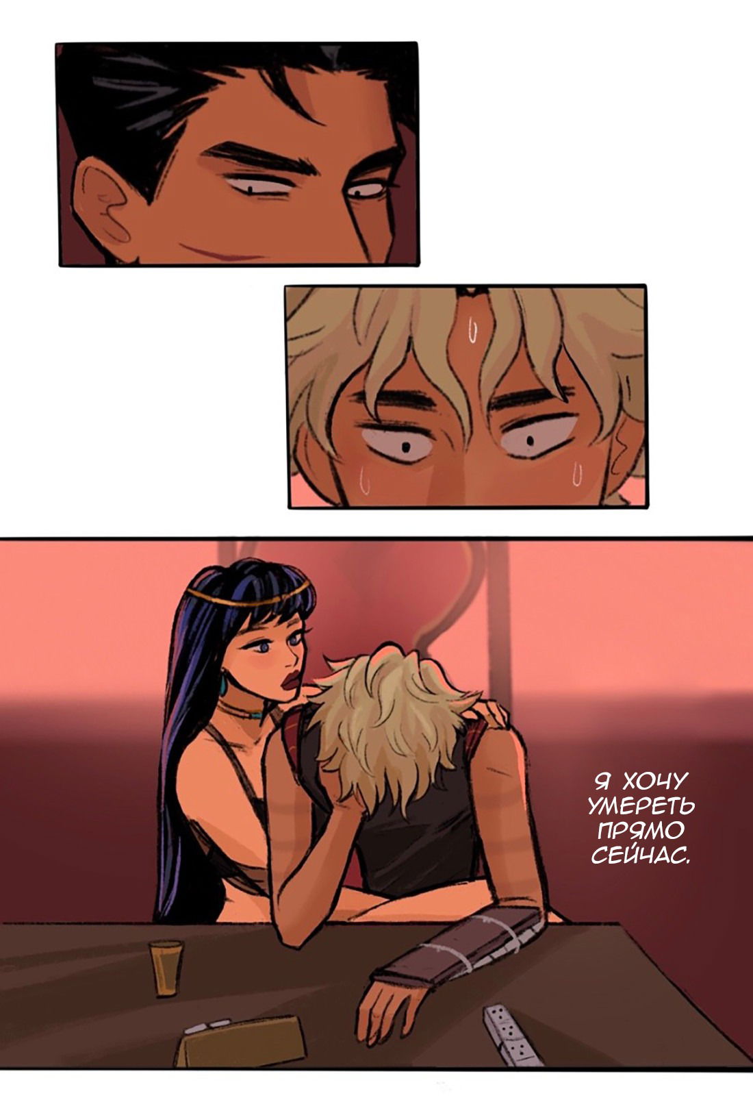 Манга Озора - Глава 22.2 Страница 13