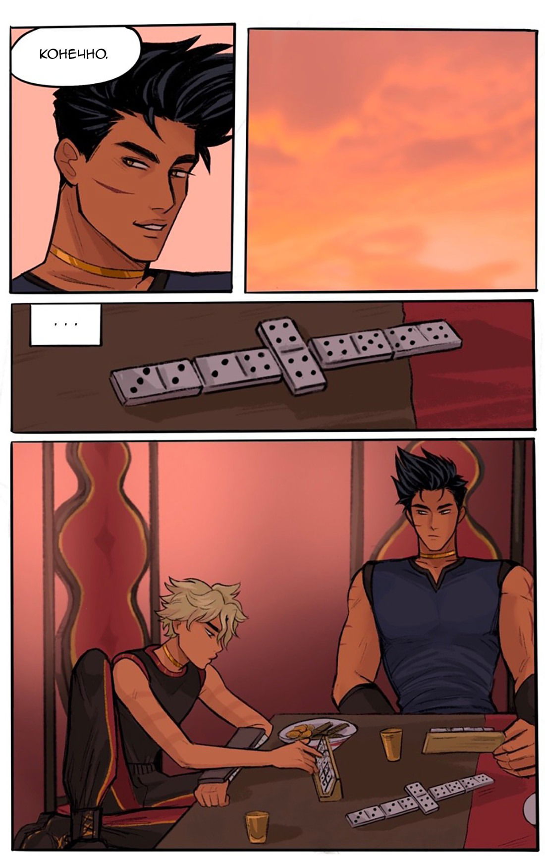 Манга Озора - Глава 22.1 Страница 10