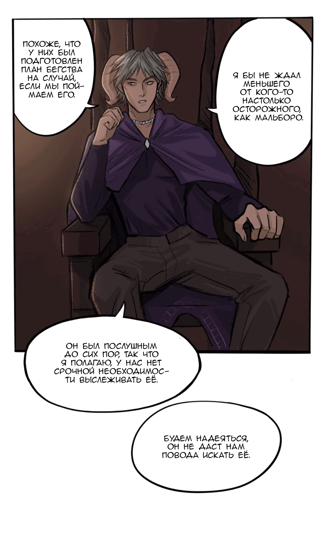 Манга Озора - Глава 21.5 Страница 10