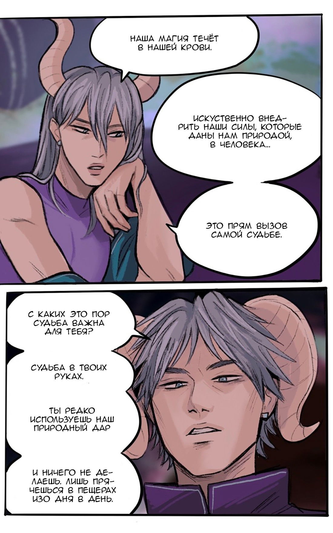 Манга Озора - Глава 21.4 Страница 7