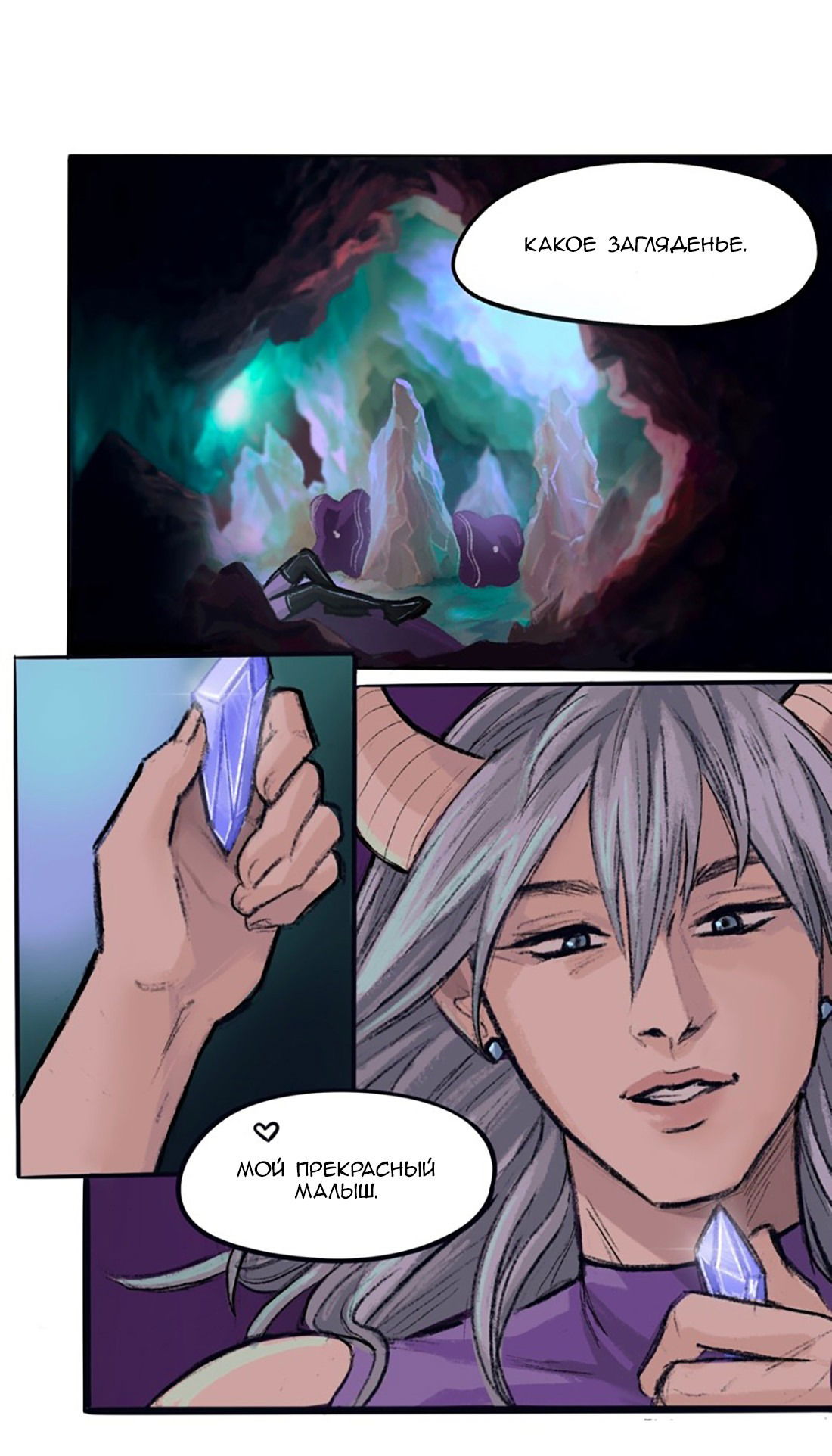 Манга Озора - Глава 21.4 Страница 3