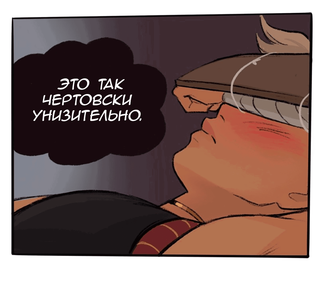 Манга Озора - Глава 21.3 Страница 11