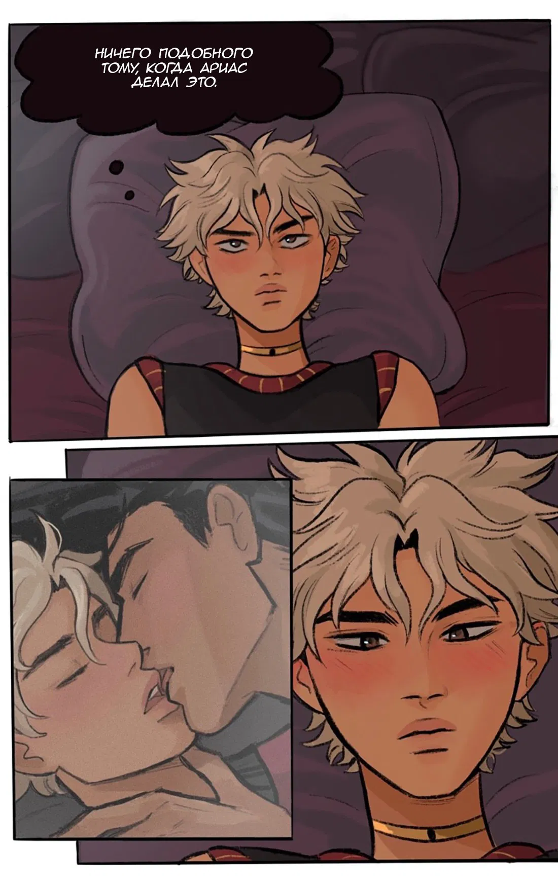 Манга Озора - Глава 21.3 Страница 4