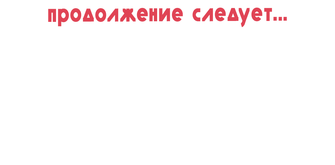 Манга Озора - Глава 21.3 Страница 13