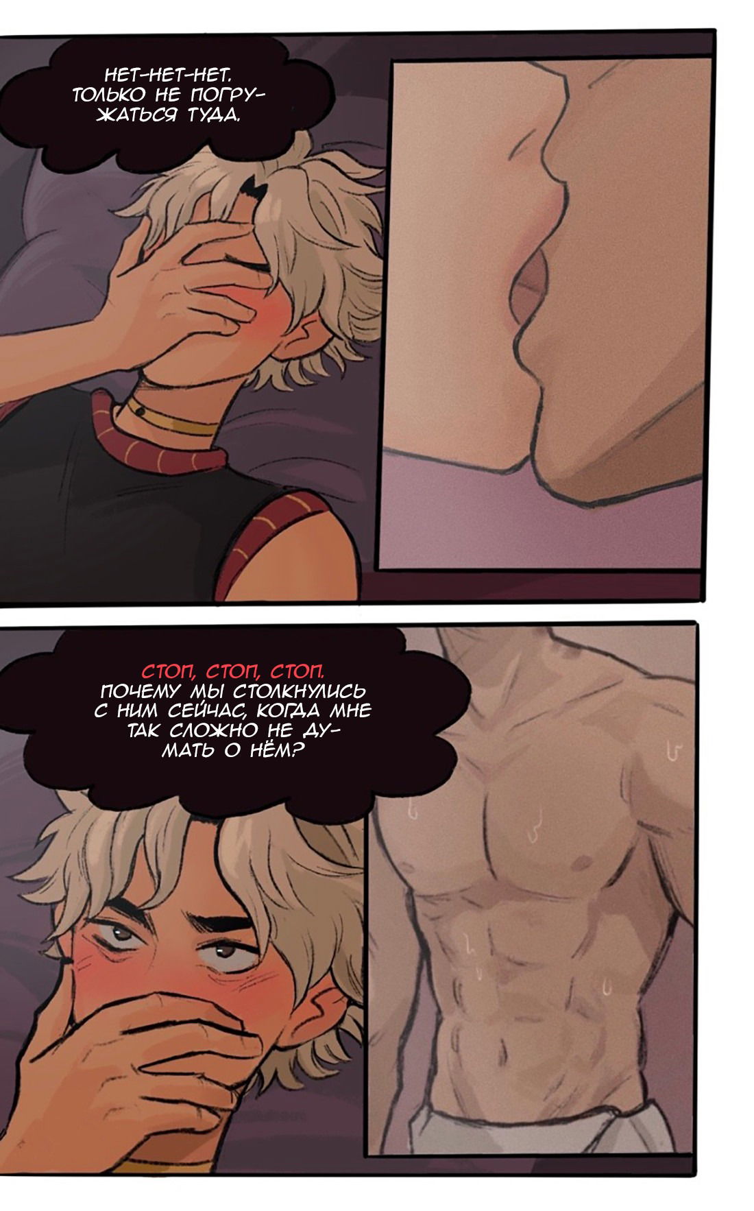 Манга Озора - Глава 21.3 Страница 5