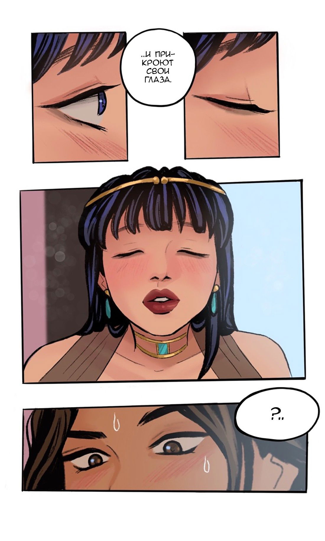 Манга Озора - Глава 21.2 Страница 9