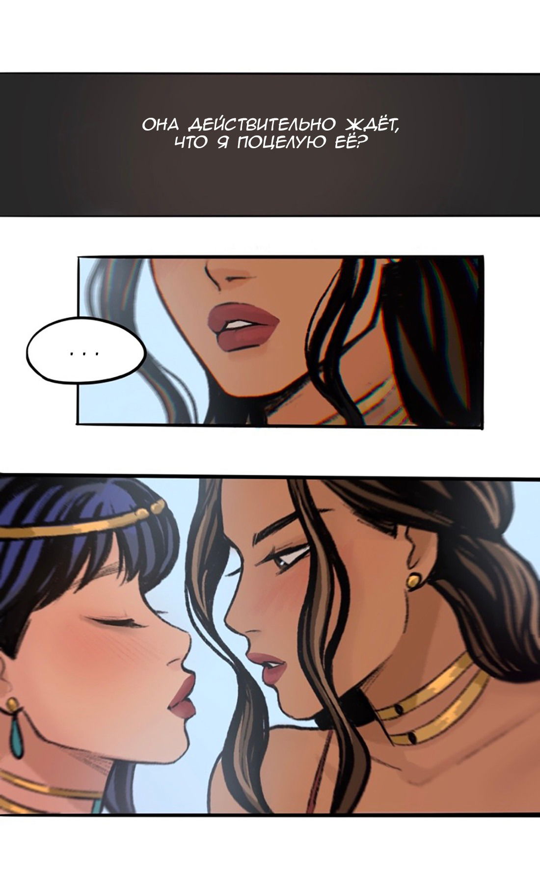 Манга Озора - Глава 21.2 Страница 10