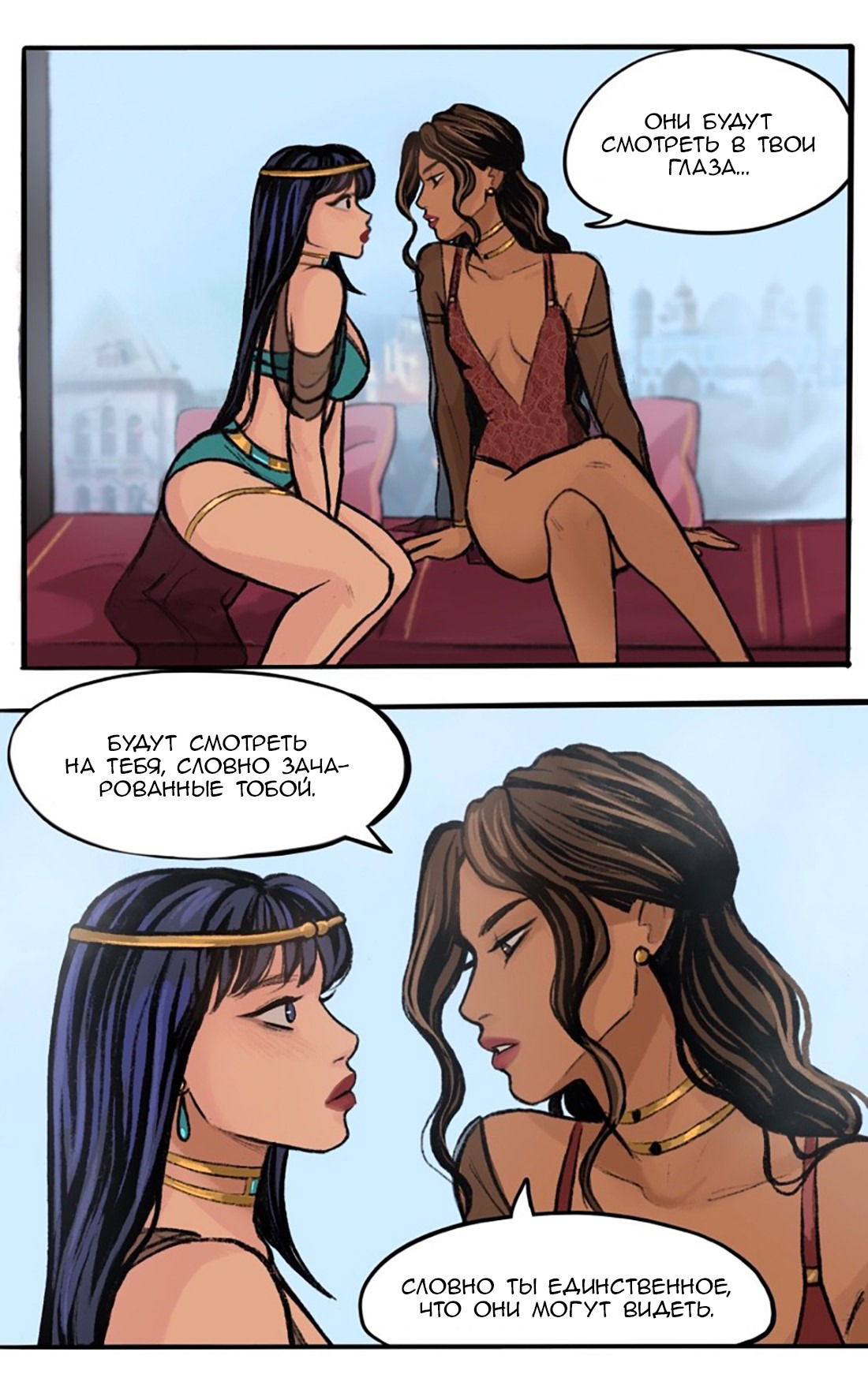 Манга Озора - Глава 21.2 Страница 4