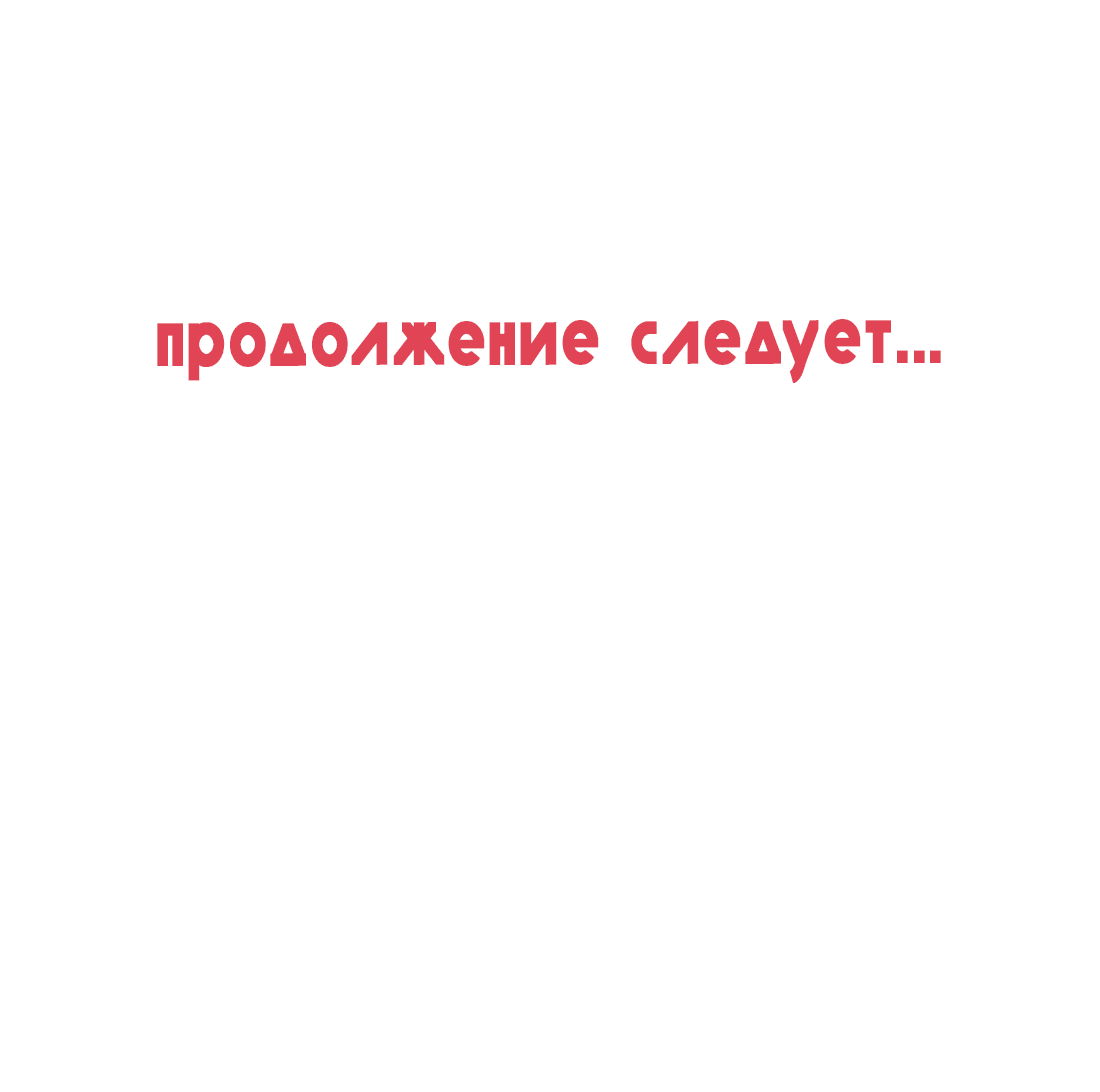 Манга Озора - Глава 21.1 Страница 9