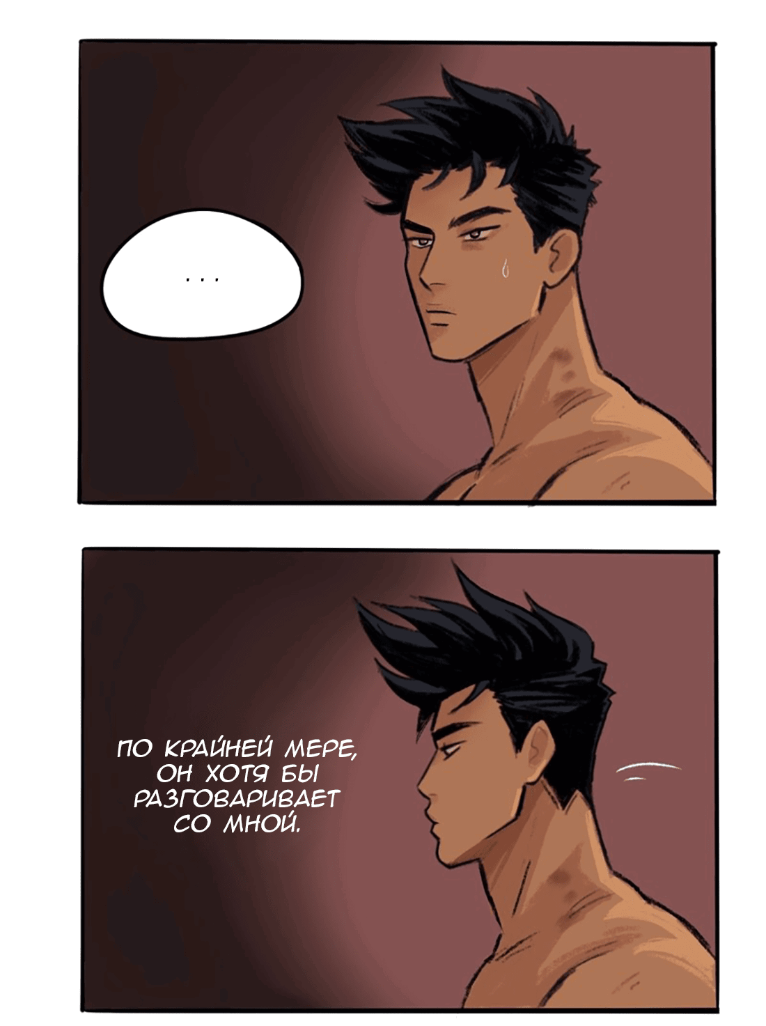 Манга Озора - Глава 20.4 Страница 12