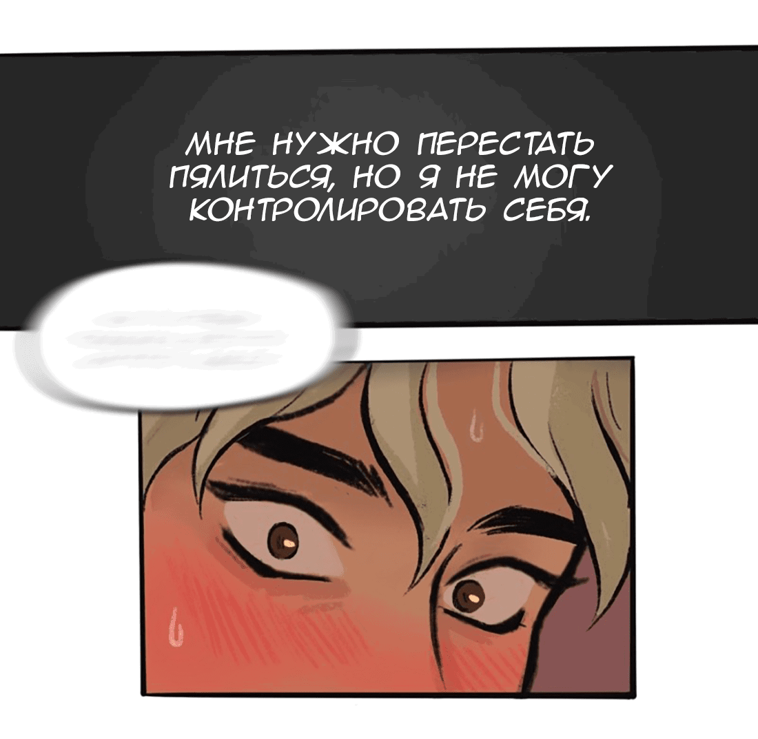 Манга Озора - Глава 20.4 Страница 9