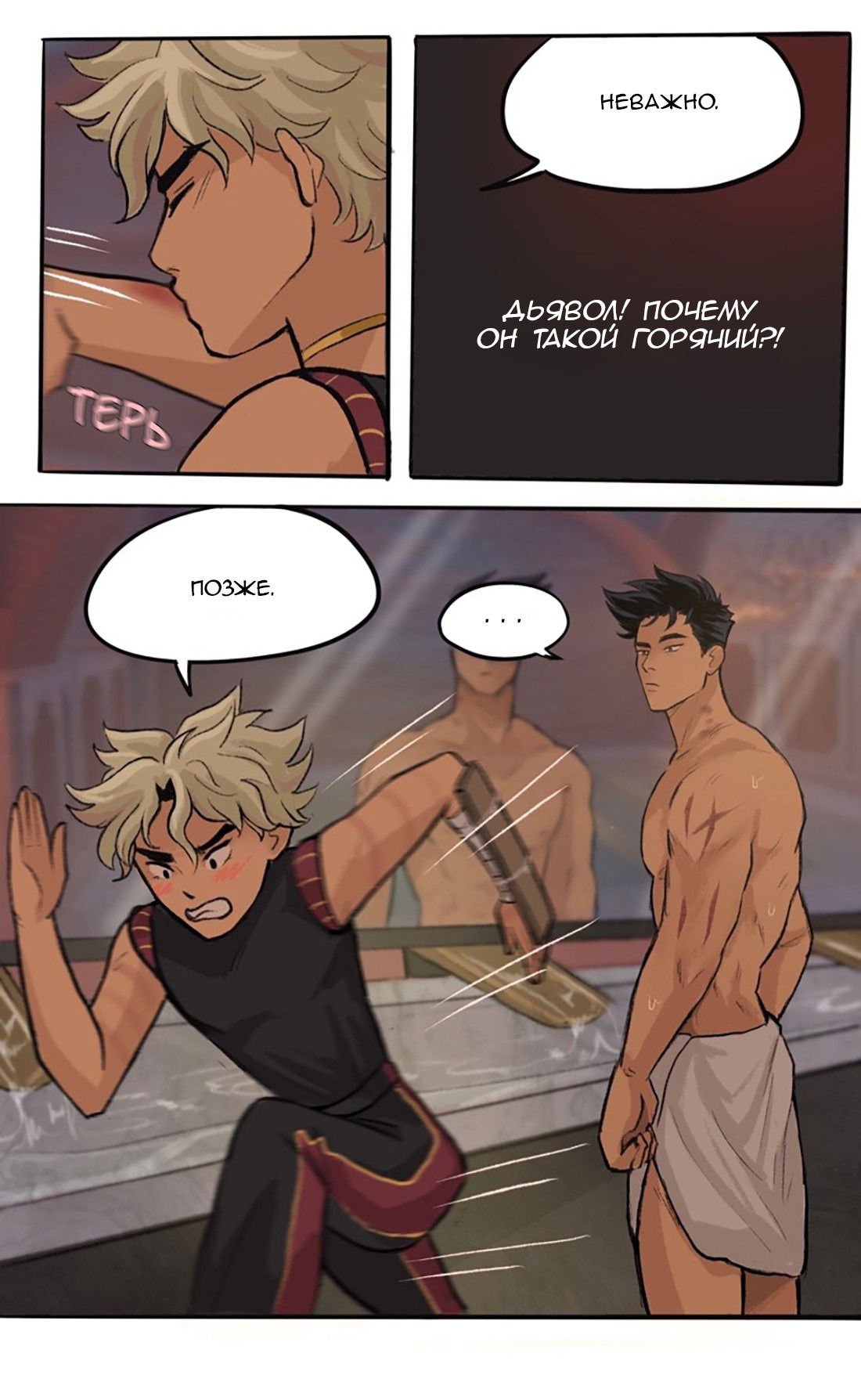 Манга Озора - Глава 20.4 Страница 11