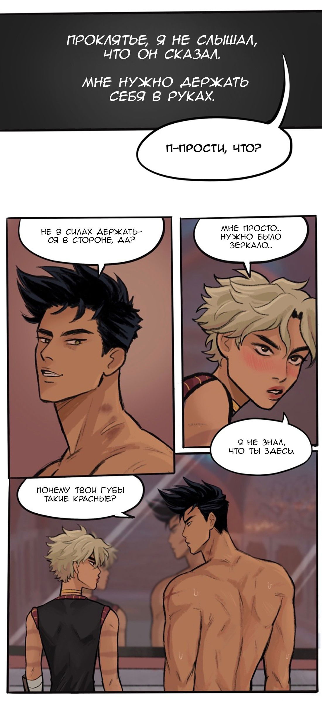 Манга Озора - Глава 20.4 Страница 10