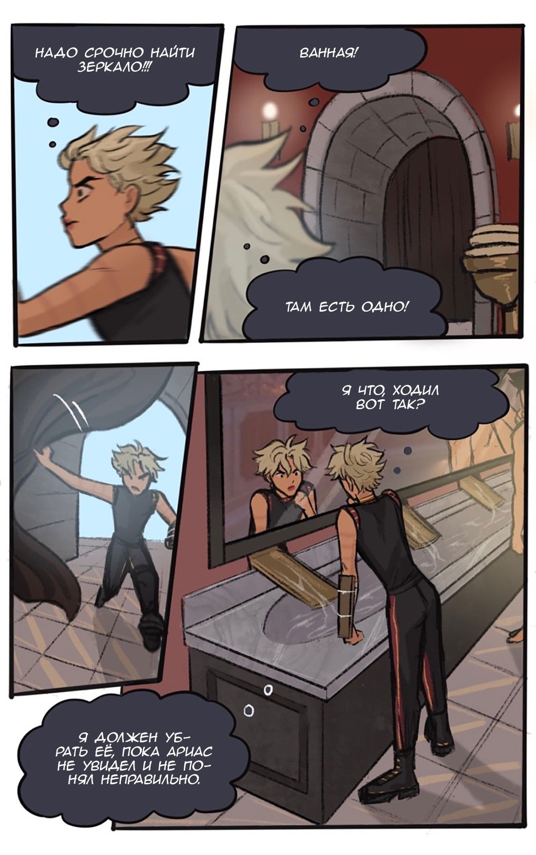 Манга Озора - Глава 20.4 Страница 6