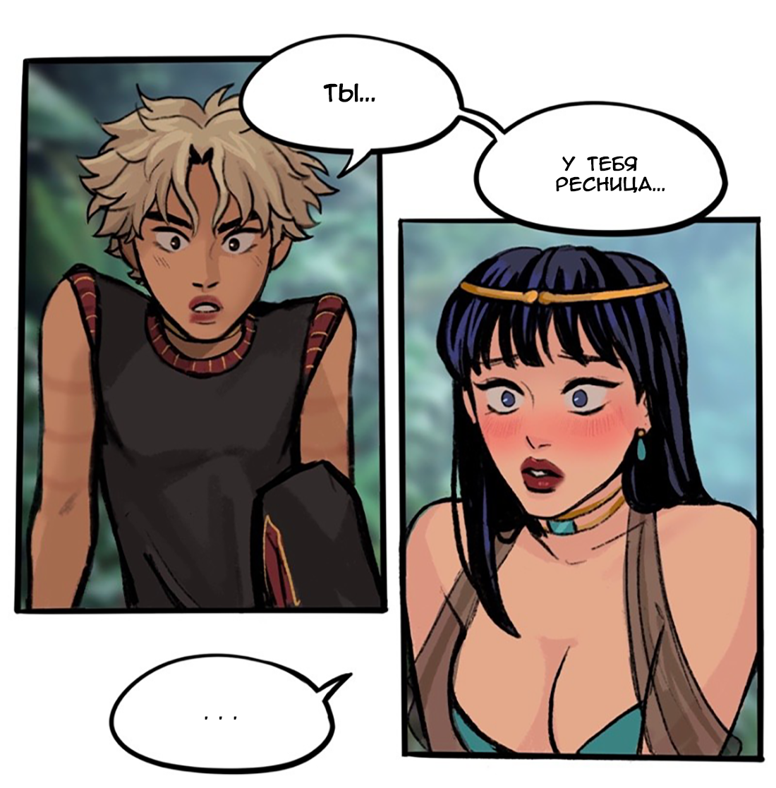 Манга Озора - Глава 20.3 Страница 17