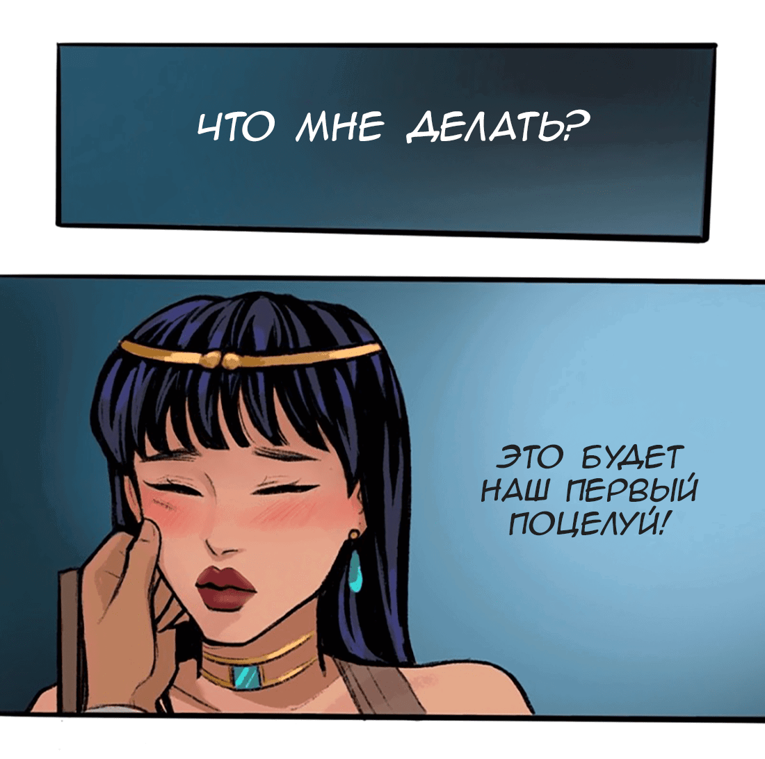 Манга Озора - Глава 20.3 Страница 15