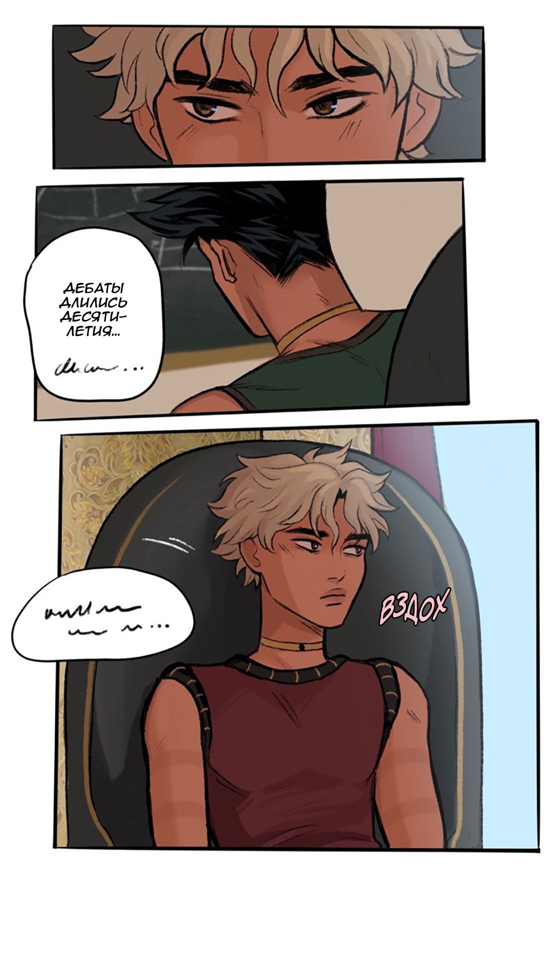 Манга Озора - Глава 20.2 Страница 13