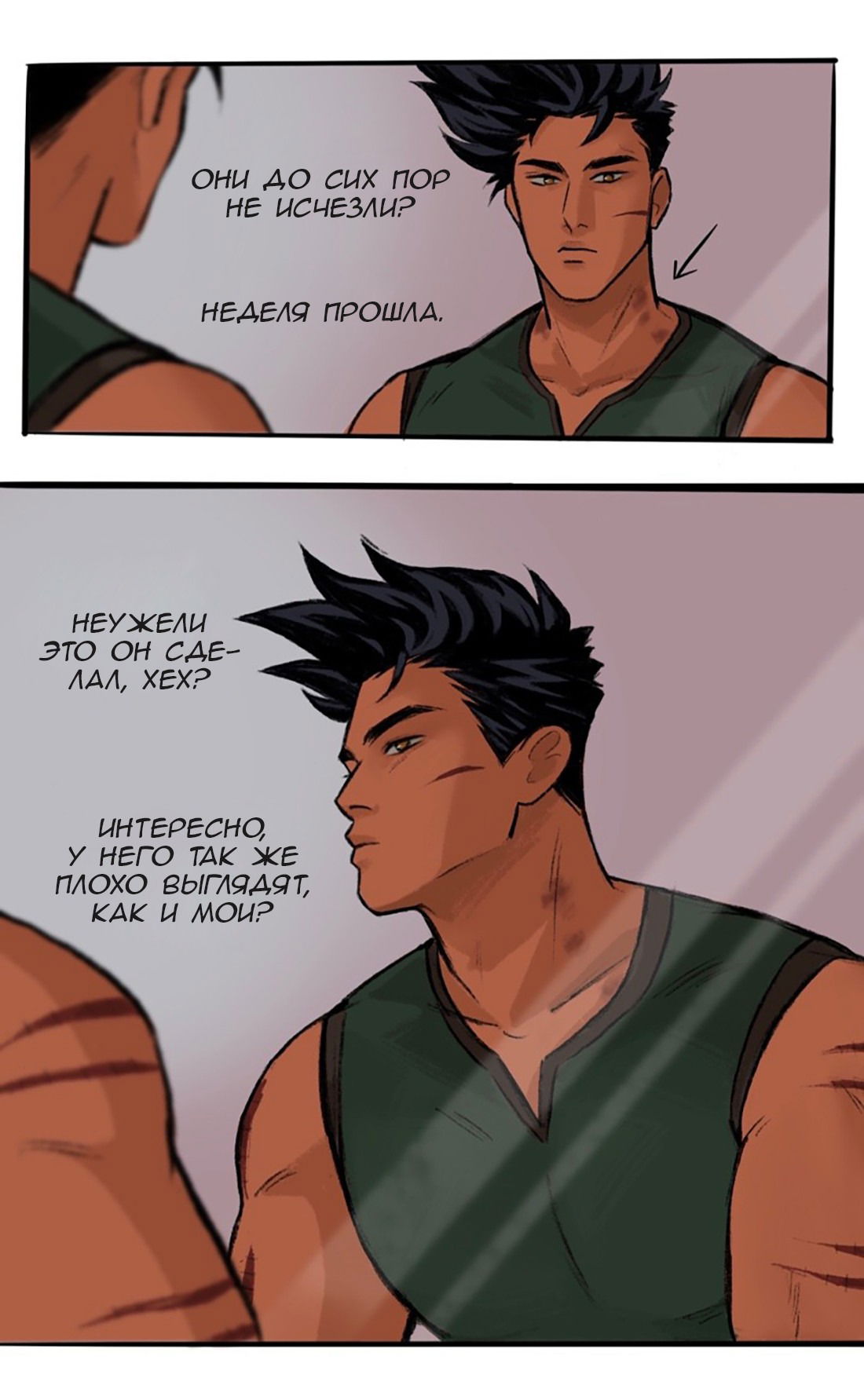 Манга Озора - Глава 20.2 Страница 8