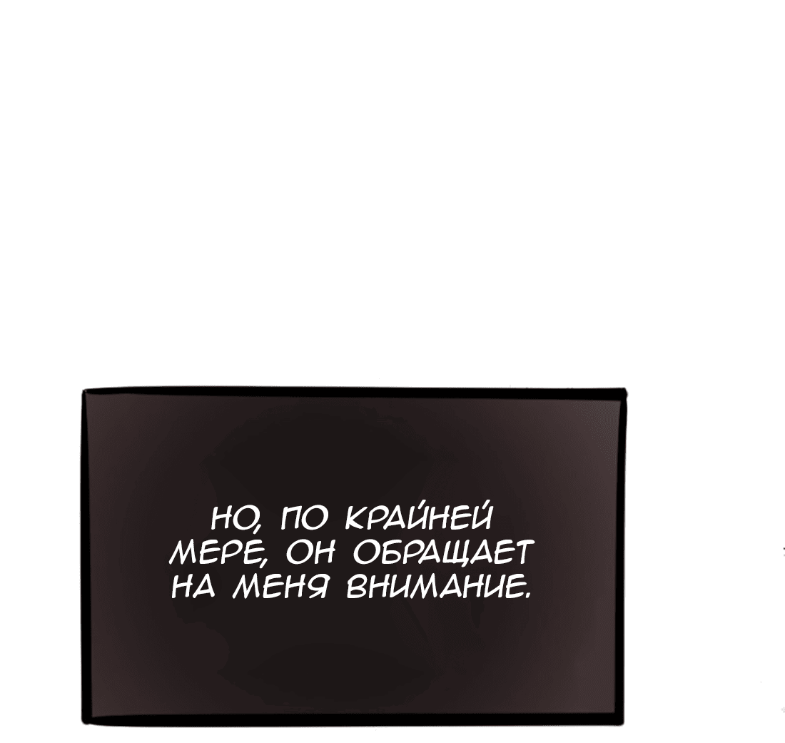 Манга Озора - Глава 20.1 Страница 11