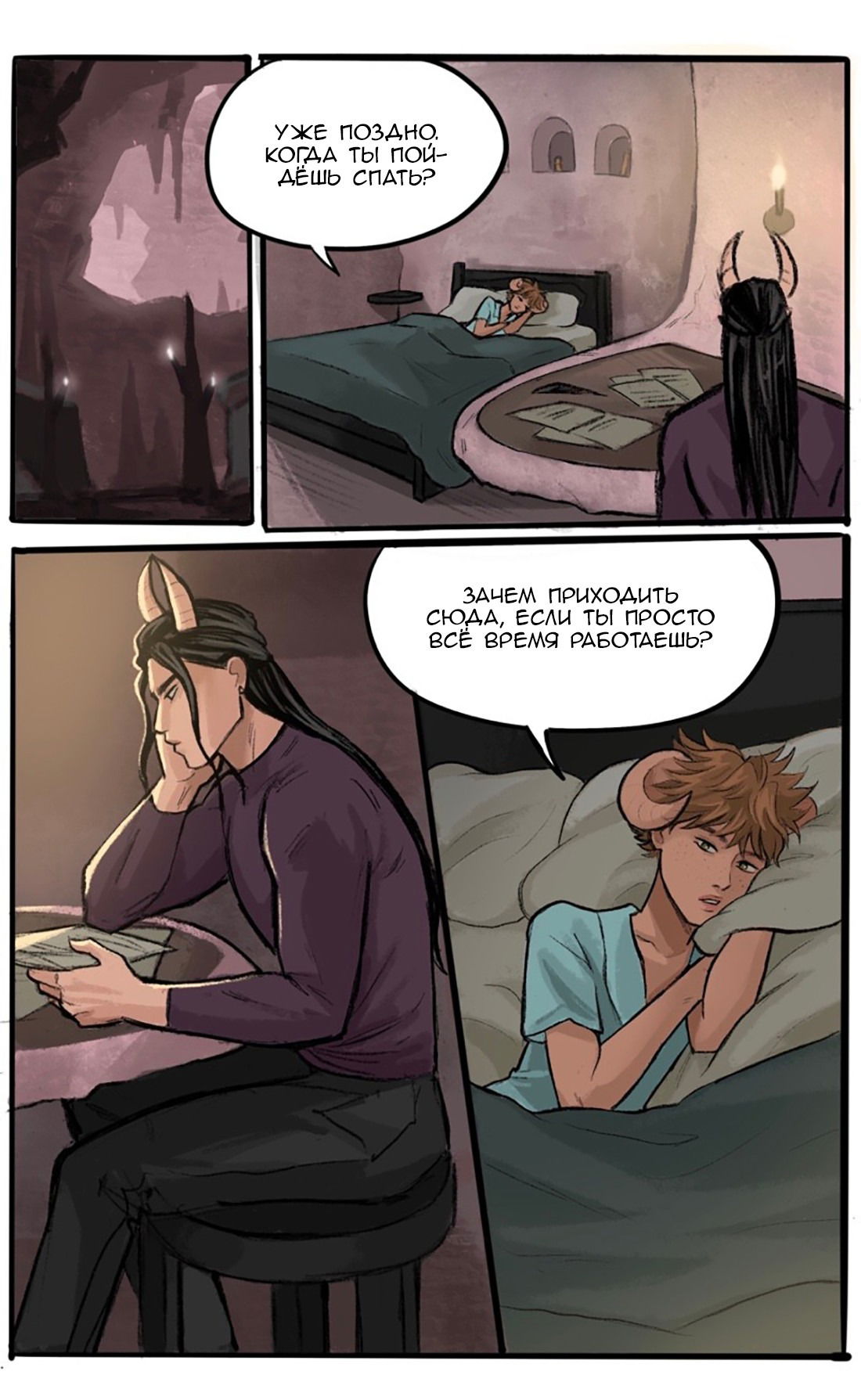 Манга Озора - Глава 20.1 Страница 4